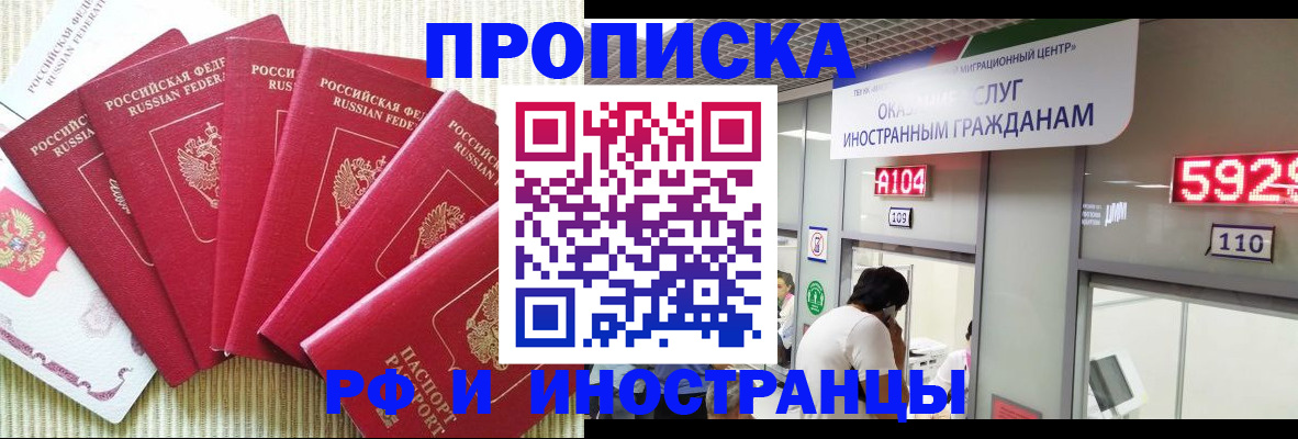 регистрация для дет. сада в Чехове