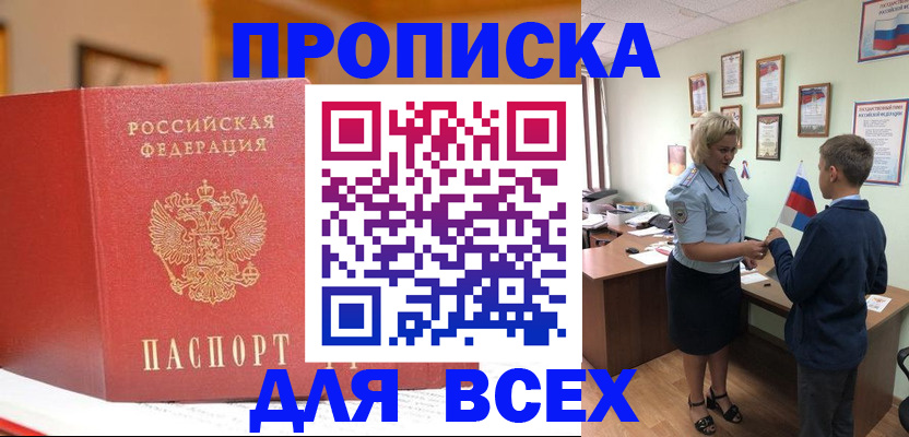 регистрация для дет. сада в Чехове